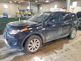 2017 Land Rover Discovery