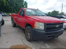 2008 Chevrolet Silverado 1500
