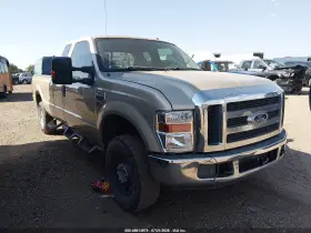 2008 Ford F-250