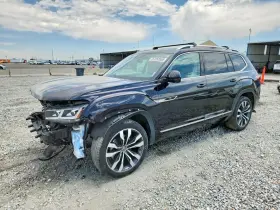 2023 Volkswagen Atlas