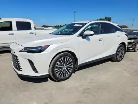 2026 Lexus RX