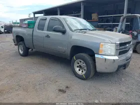 2008 Chevrolet Silverado 2500