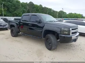 2009 Chevrolet Silverado 1500