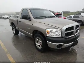 2008 Dodge Ram 1500