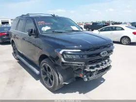 2023 Ford Expedition