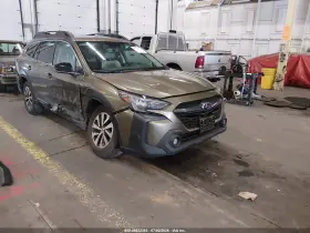 2023 Subaru Outback