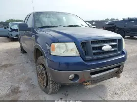 2008 Ford F-150