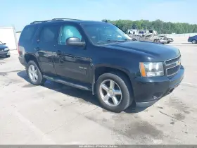 2013 Chevrolet Tahoe