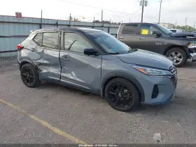 2023 Nissan Kicks
