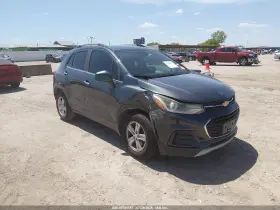 2018 Chevrolet Trax