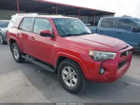 2015 Toyota 4Runner