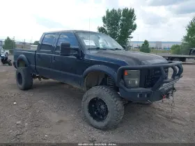 2008 Ford F-250