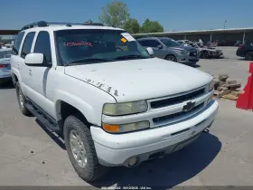 2003 Chevrolet Tahoe