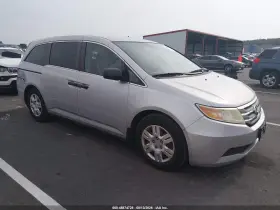 2012 Honda Odyssey
