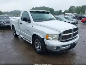 2003 Dodge Ram 1500