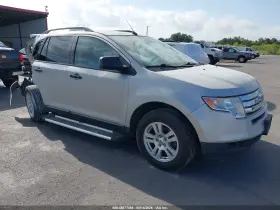 2009 Ford Edge