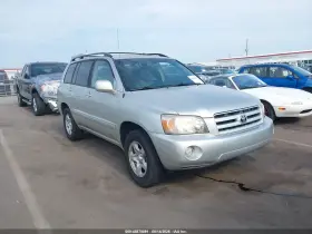 2005 Toyota Highlander