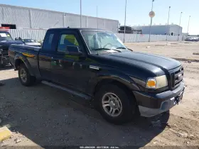 2010 Ford Ranger