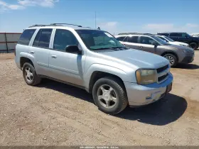 2008 Chevrolet Trailblazer