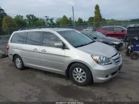 2005 Honda Odyssey