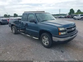 2006 Chevrolet Silverado 1500