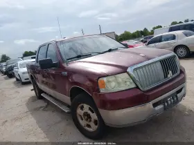 2006 Ford F-150