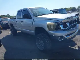 2008 Dodge Ram 1500