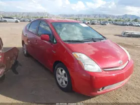 2006 Toyota Prius