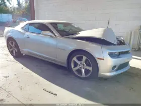 2015 Chevrolet Camaro