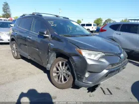 2017 Toyota RAV4 Hybrid
