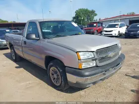 2005 Chevrolet Silverado 1500
