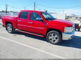 2012 Chevrolet Silverado 1500
