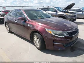 2016 Kia Optima
