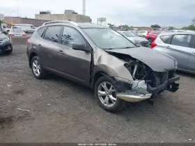 2009 Nissan Rogue