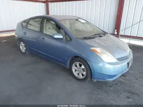 2005 Toyota Prius