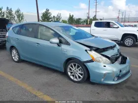 2013 Toyota Prius V