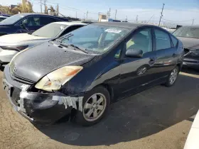 2005 Toyota Prius