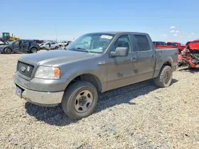 2006 Ford F-150