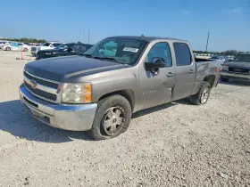 2013 Chevrolet Silverado 1500