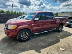 2005 Toyota Tundra